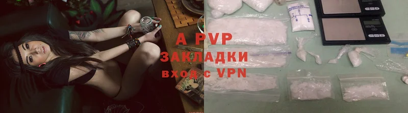 Alpha-PVP СК  купить  сайты  Боготол 