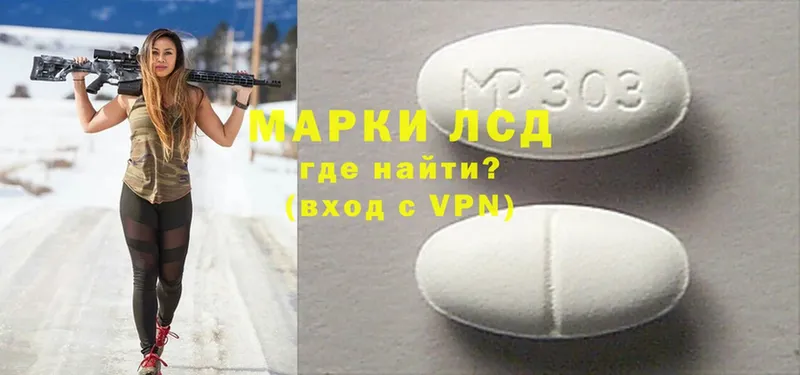 Лсд 25 экстази ecstasy  ОМГ ОМГ онион  Боготол 