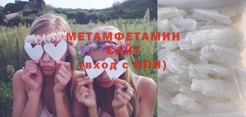 Метамфетамин мет  MEGA зеркало  Боготол  что такое наркотик 